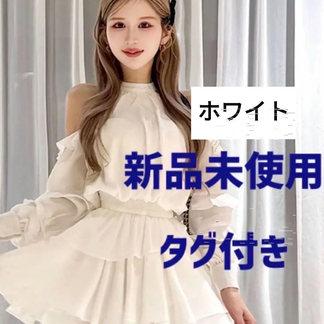 新品タグ付き　ボリュームシフォンミニワンピース　ダーリッチFREE　ホワイト