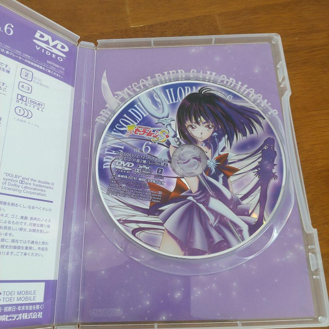 美少女戦士セーラームーンS VOL.6 DVD - メルカリ