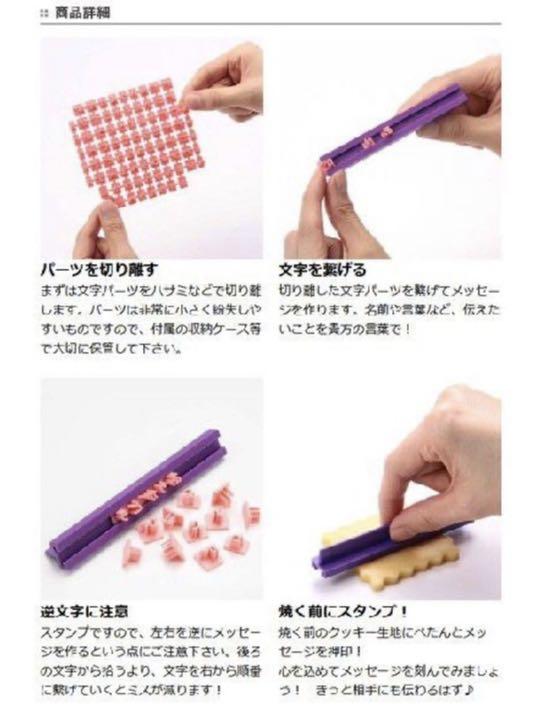 メルカリ キャラ弁 お弁当用グッズ 型抜きセット 文字 のり切り抜き クッキー ゼリー 卵 弁当用品 2 800 中古や未使用のフリマ
