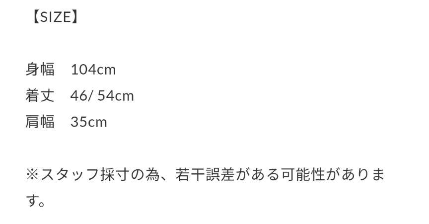 CYAN TOKYO×シャンドゥラローズ☆ 限定ツィードベスト☆黒☆新品 CYAN TOKYO×シャンドゥラローズ☆ 限定ツィードベスト☆黒☆新品