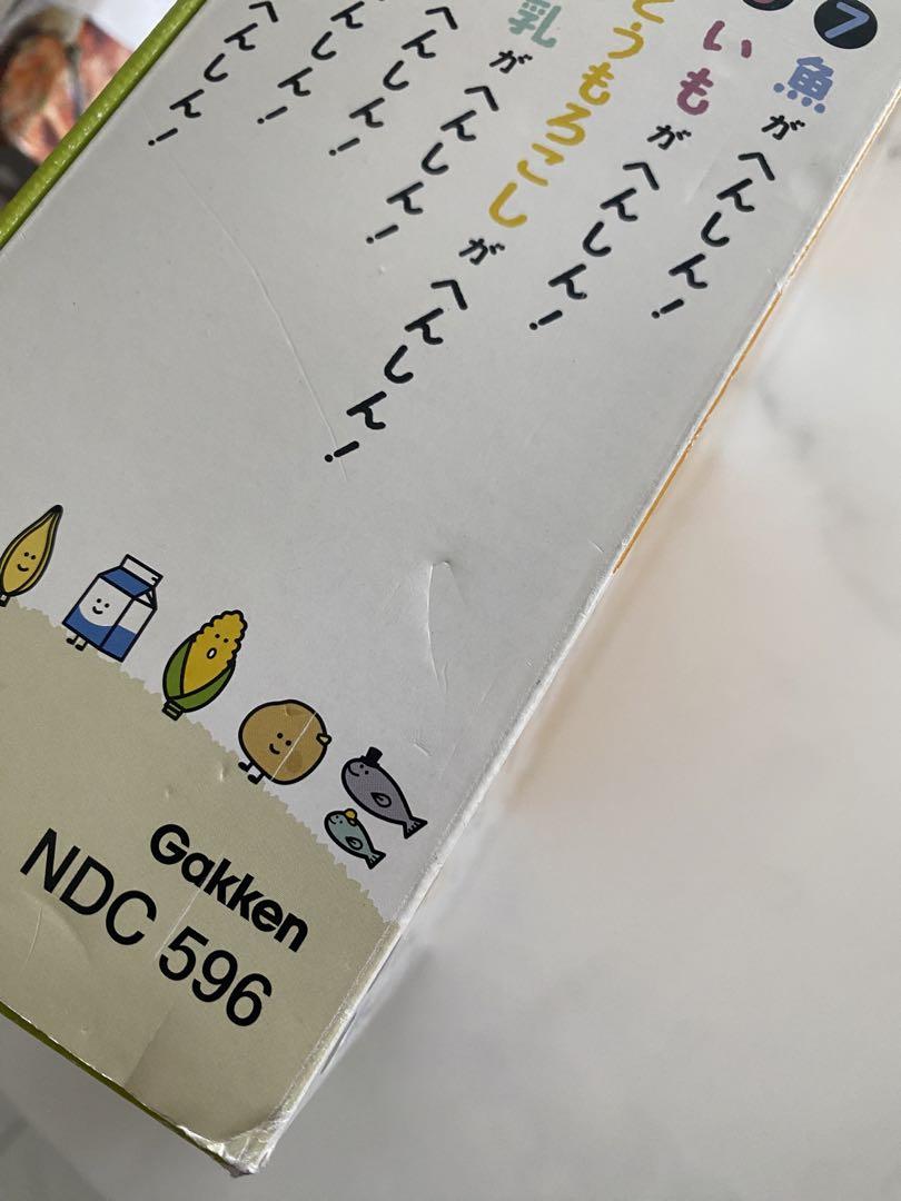 あやこびっち様 すがたをかえる食べもの7巻セット - メルカリ あやこびっち様 すがたをかえる食べもの7巻セット - メルカリ