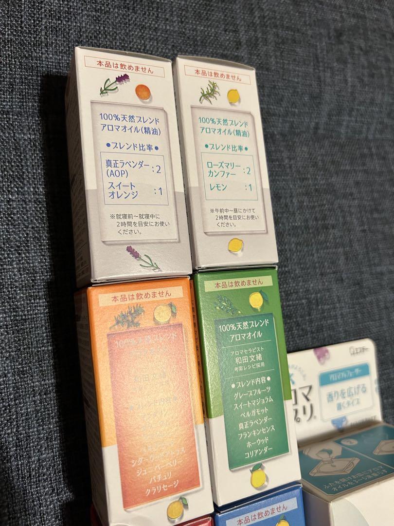エステー　アロマサプリ　7個セット