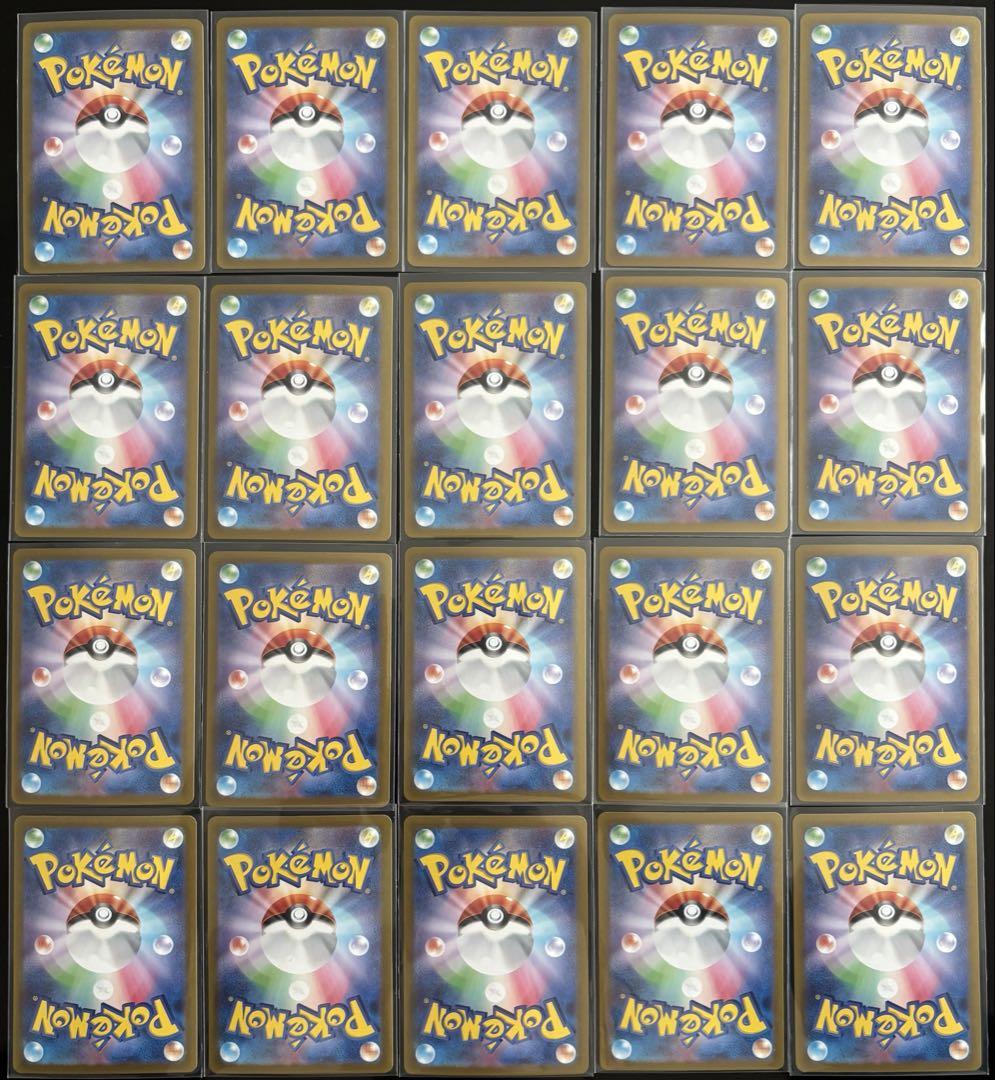 ポケモンカード バトルパートナーズARフルコンプ5セット売り　おまけ付き