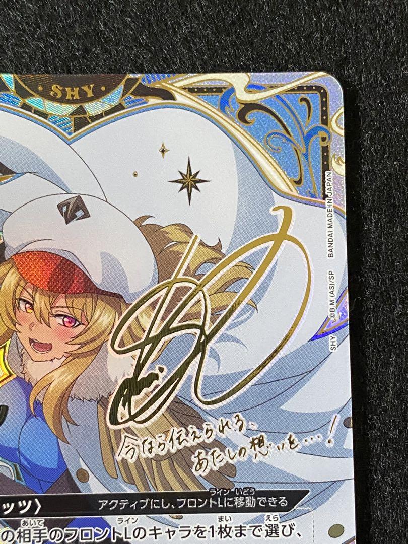 マグネットローダー付き】スピリッツ SR☆2 ユニオンアリーナ マグネットローダー付き】スピリッツ SR☆2 ユニオンアリーナ