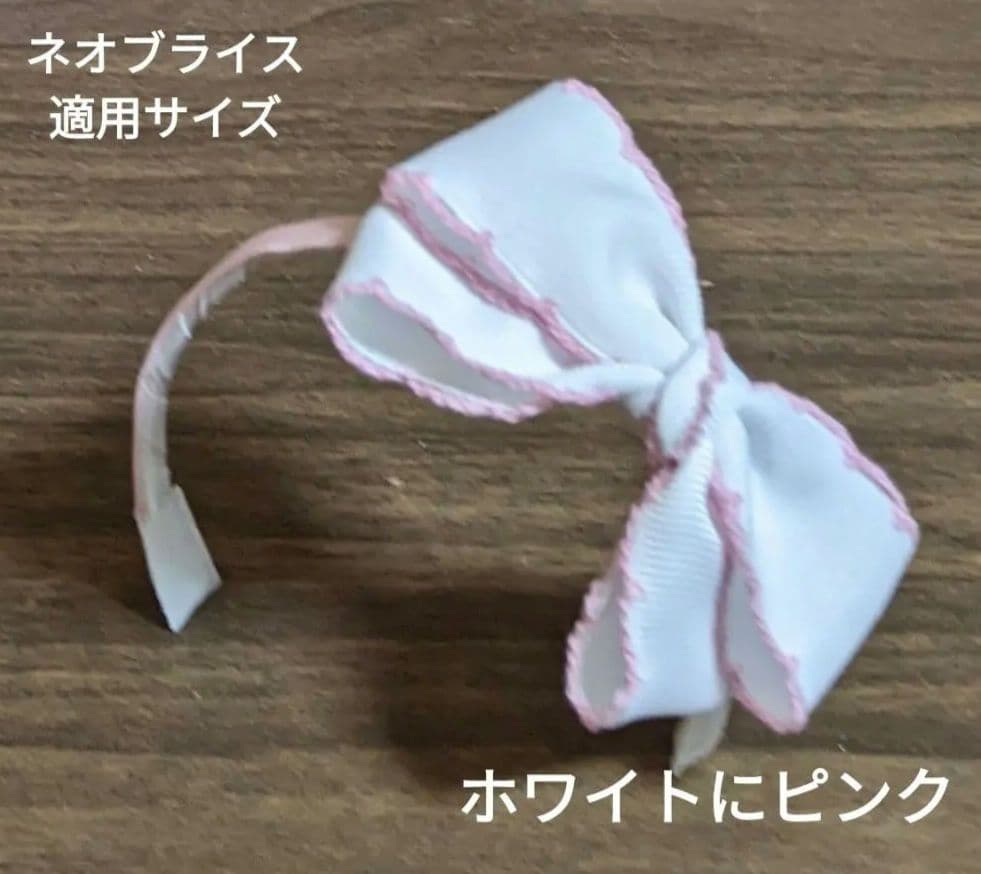 ハンドメイドドール用カチューシャ ネオブライス アイシードール