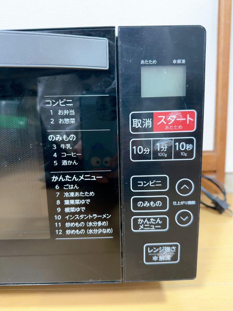 Haier ハイアール　電子レンジ　KS-MW22F18 2023年製　フラット