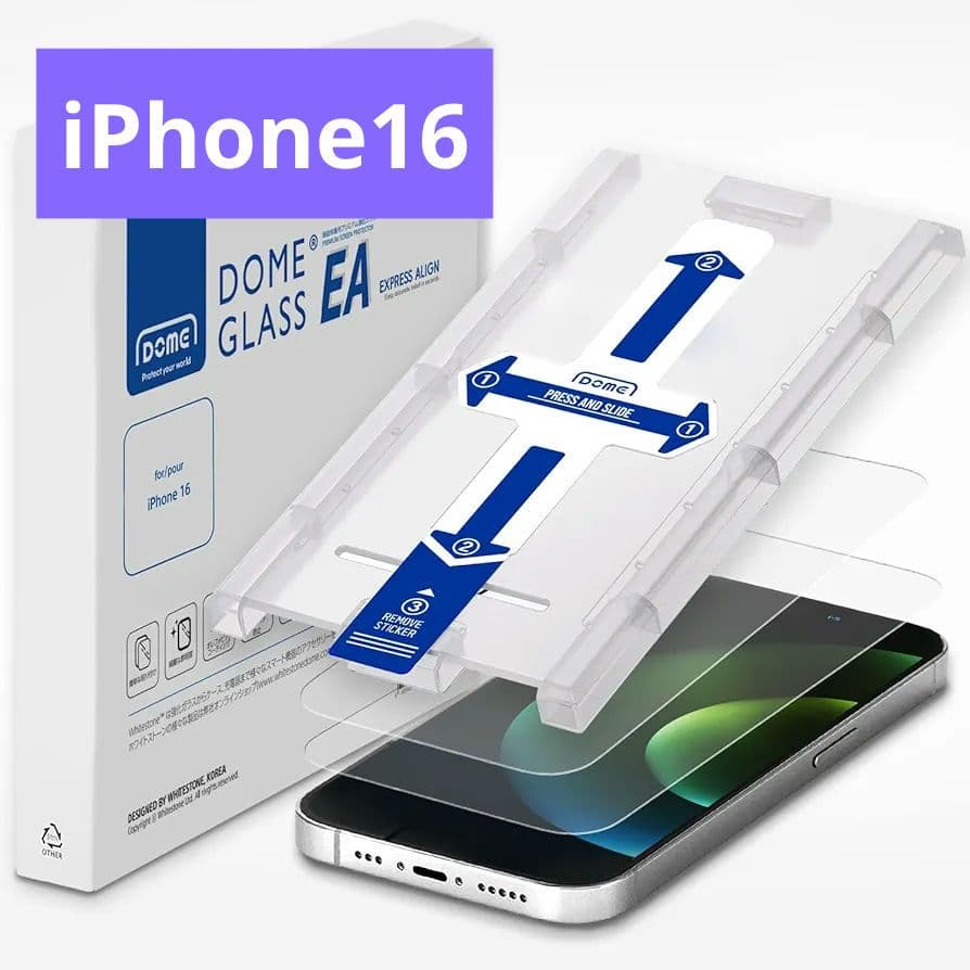 Whitestone EA iPhone16用 強化ガラスシールド 2パック