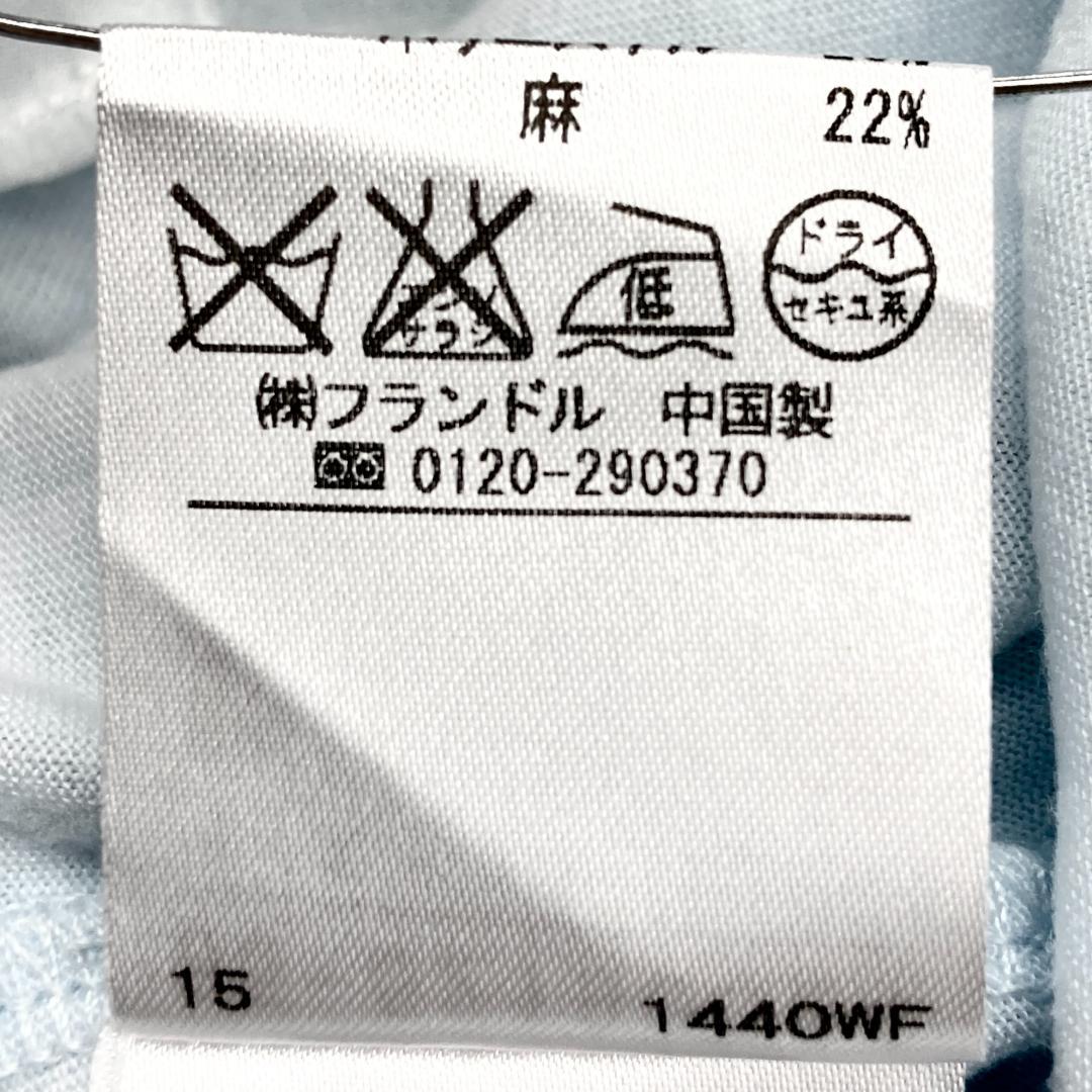 薄い水色 白