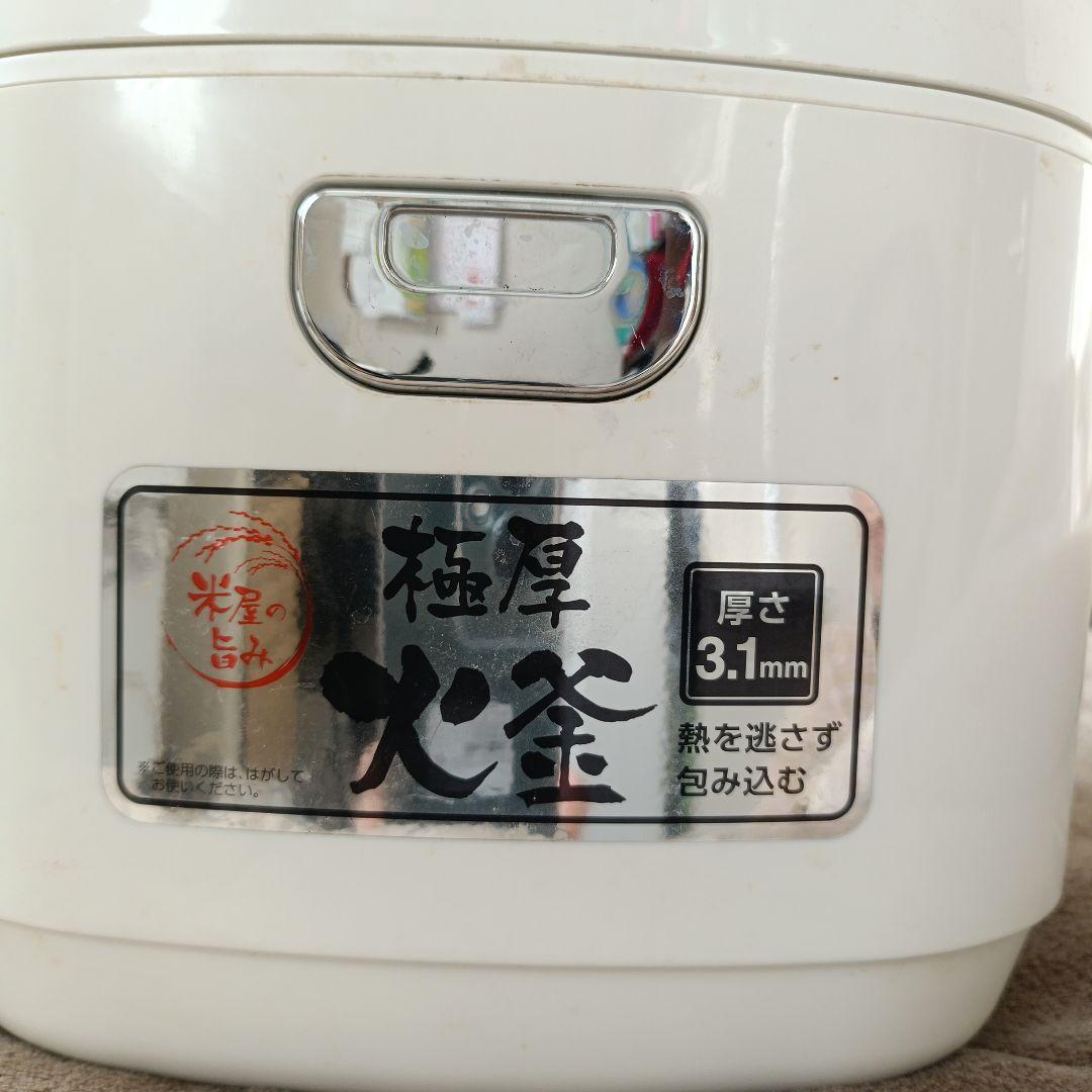 IRIS OHYAMA 炊飯器 3.1mm極厚内釜　ＥＲＣーМＡ５０ーW