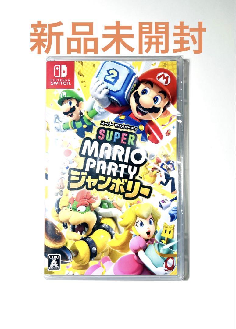 Amazon.co.jp: スーパー マリオパーティ ジャンボリー - Switch