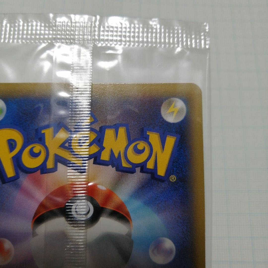 ポケモンカード　Mゲンガーex　未開封　プロモ　B