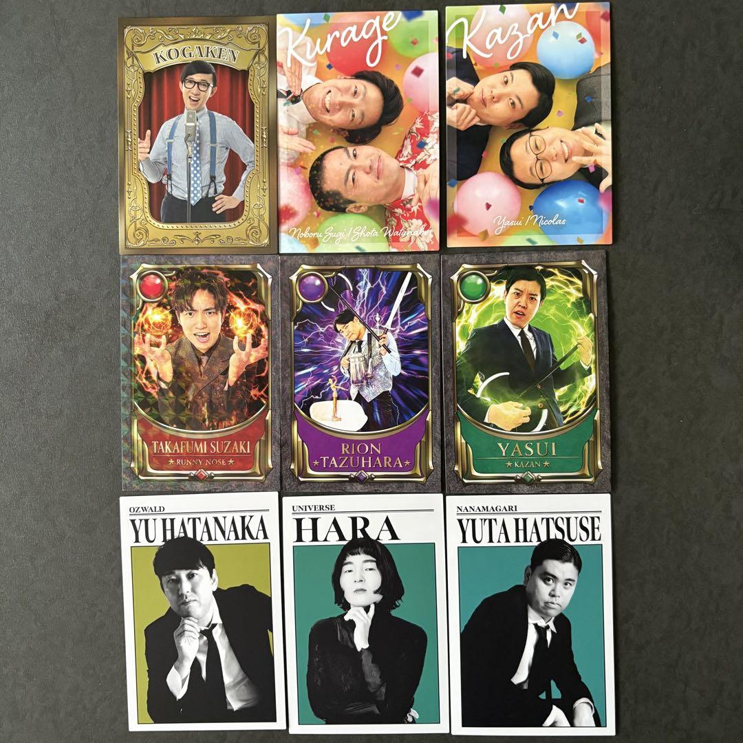 【まとめ売り】よしもとコレカ 3rd,4th,5th Edition よしもとコレカ 5th まとめ売り - メルカリ