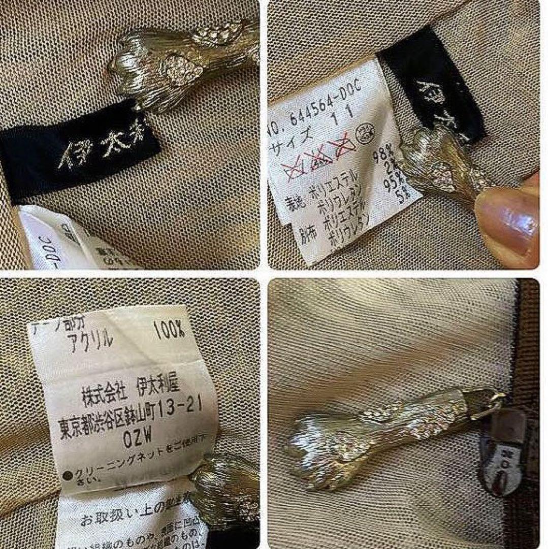 ブランド品 通販サイト 超美品！伊太利屋粋でオシャレなジャケット メルカリ - ジャケット・アウター