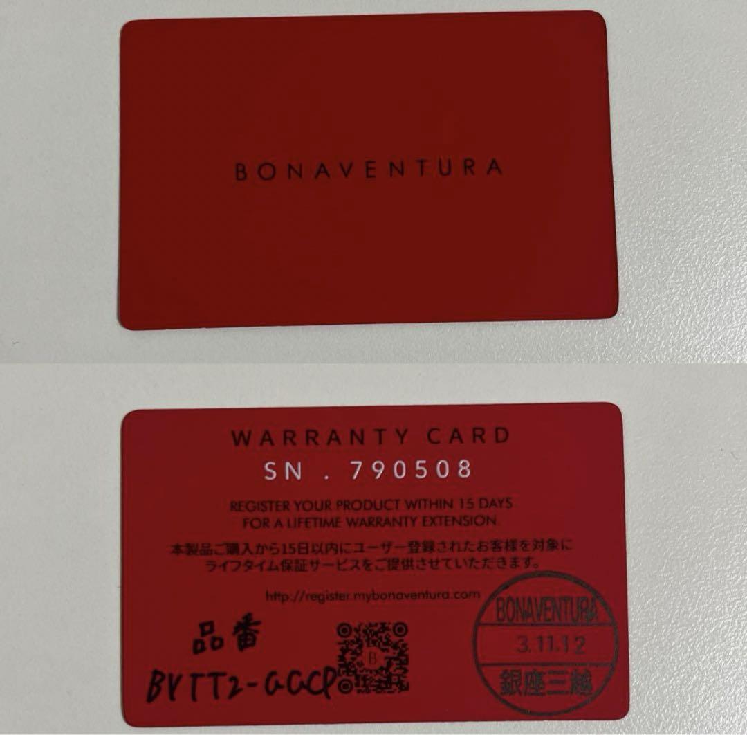 BONAVENTURA バレットトレー スモール シュリンク⭐︎新品未使用