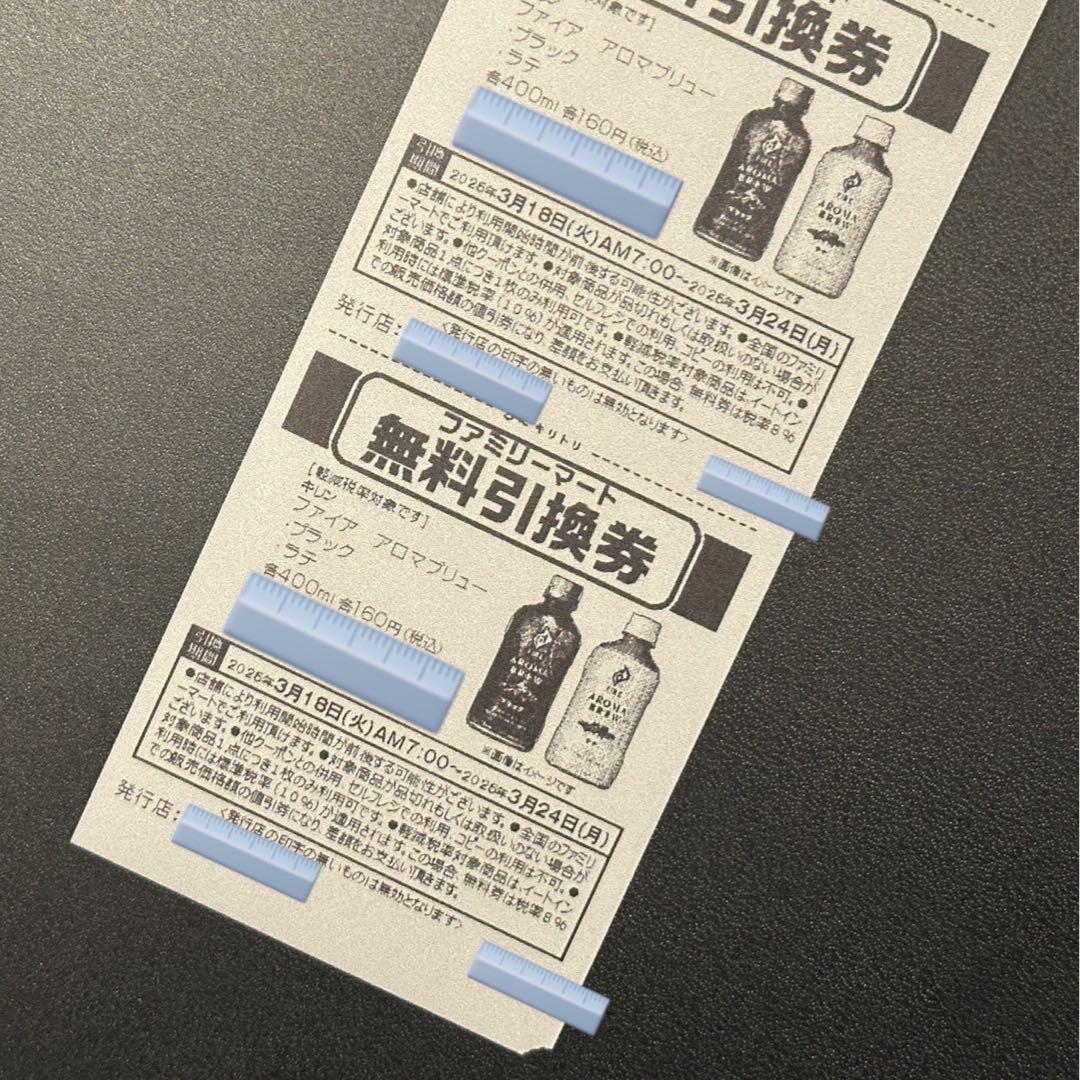 さくら様 まとめ買い依頼機能利用