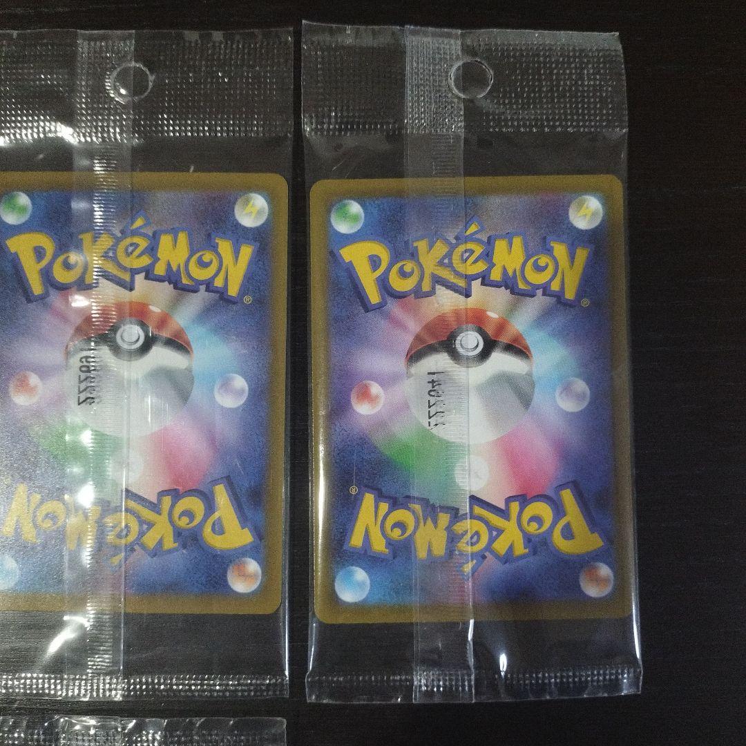 ポケモンカード　ピカチュウ　みんなでぼうけん　スカバイ　プロモ　５枚セット