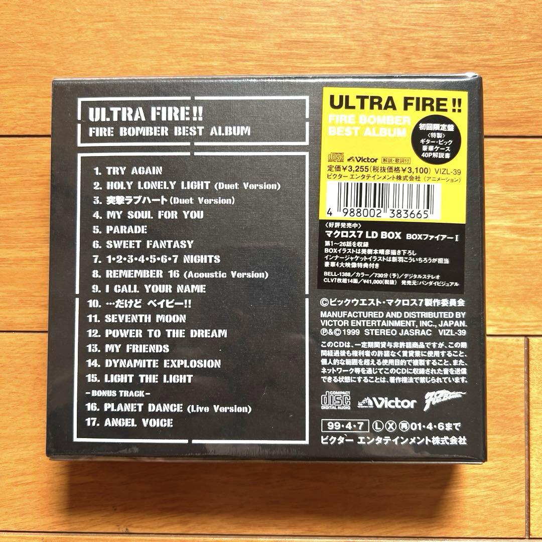 【新品未開封】「マクロス7」～ULTRA FIRE!!/Fire Bomber
