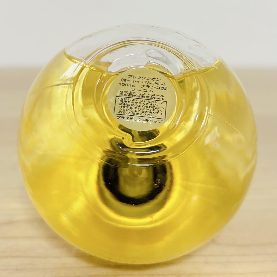 ランコム アトラクション オードパルファム100ml
