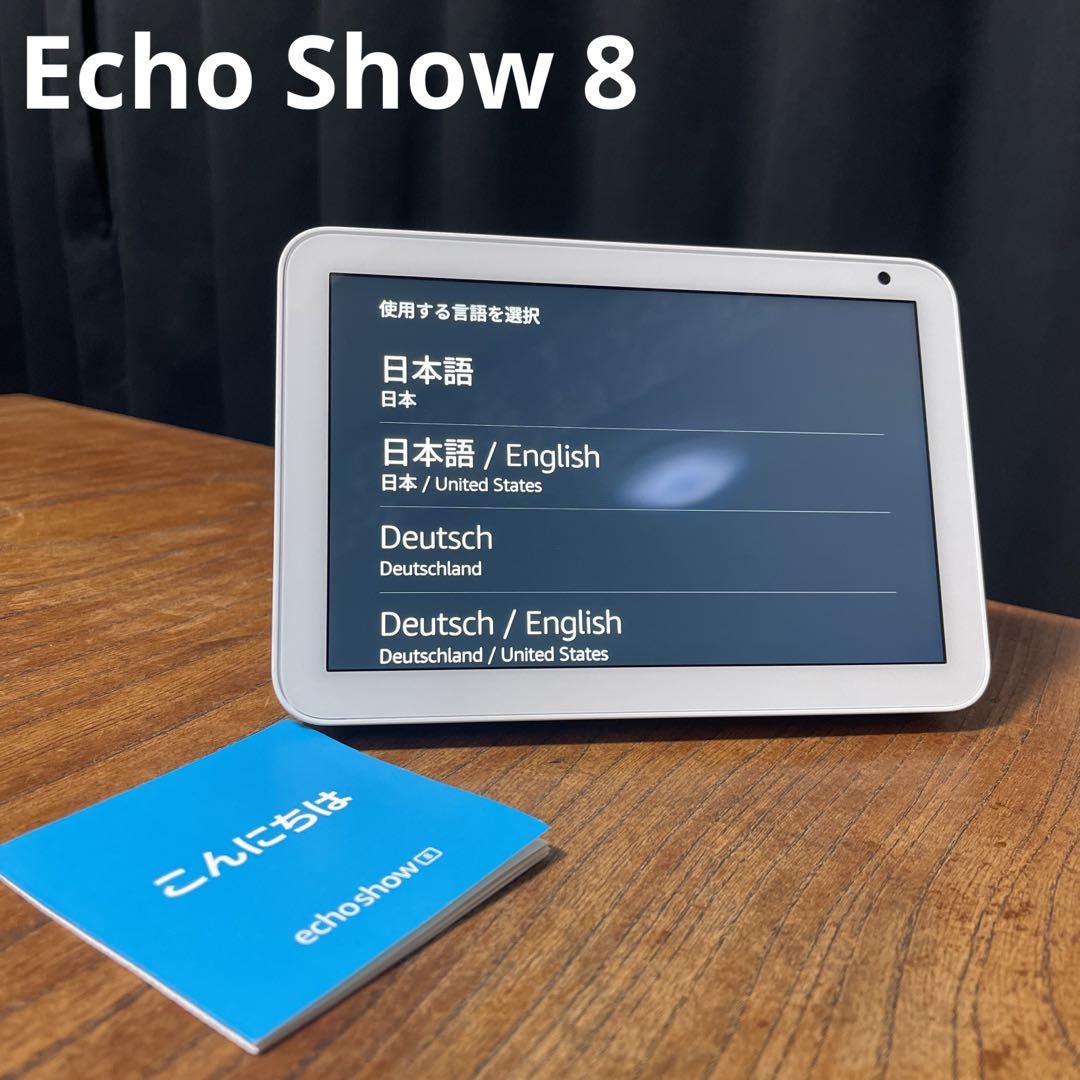 Amazon Echo Show 8 (1st gen) Screen & Alexa Voice Control
