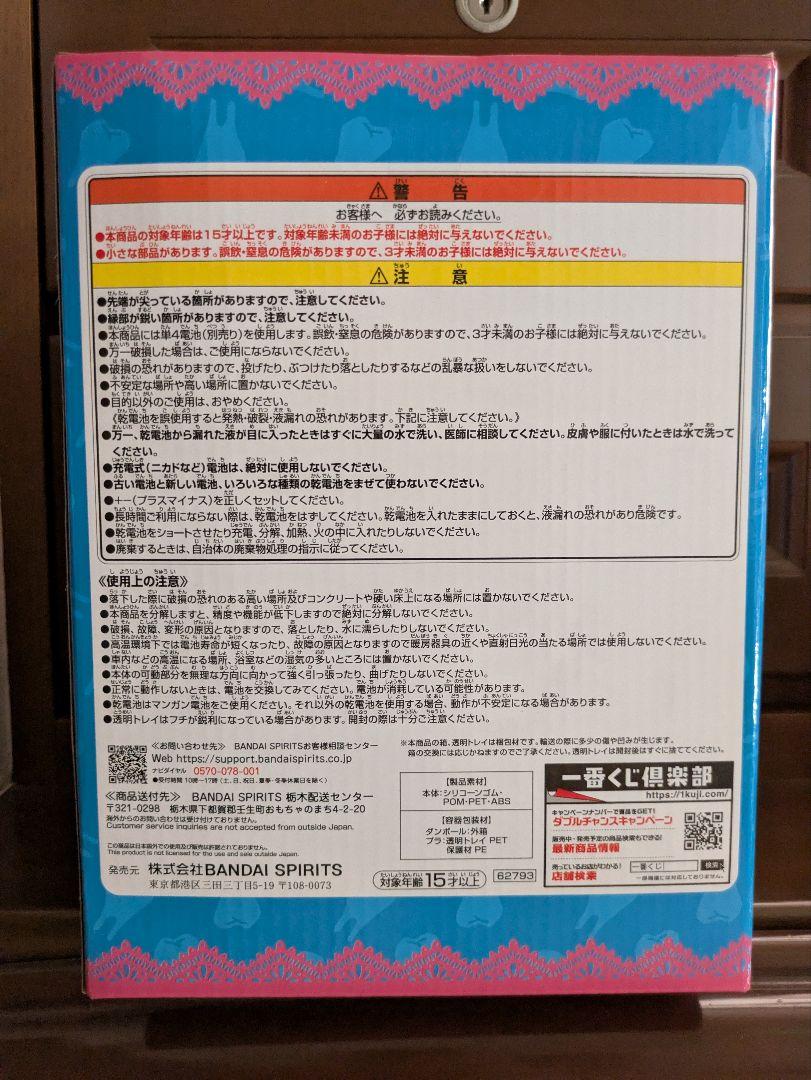 いか