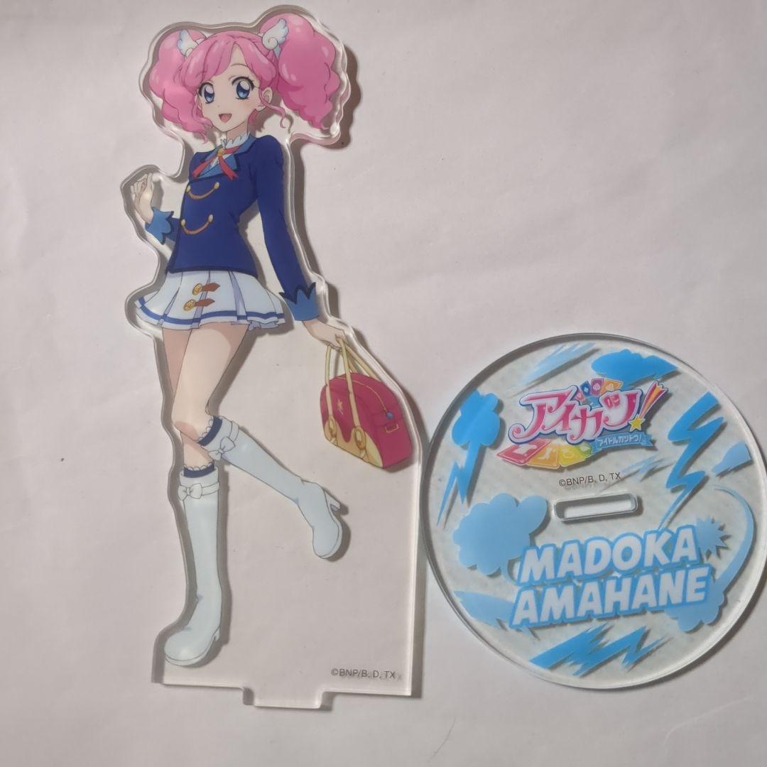【人気沸騰】 アイカツ 天羽まどか アクリルスタンド 制服 - メルカリ その他