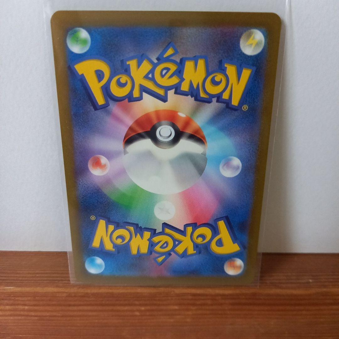 リザードン　UR　黒炎の支配者　ポケモンカード