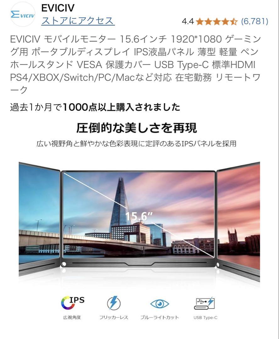スタンド付きディスプレイモニター本体