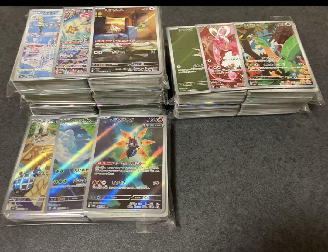 ポケモンカード 151 ar sr まとめ売り １８枚セット ポケモンカード 151 SR AR まとめ売り 200枚 - メルカリ