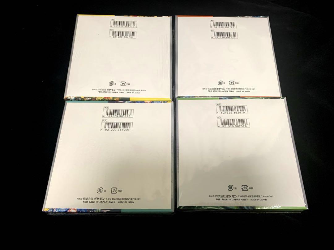 【未開封シュリンク付】ポケカ　4BOX まとめ売り