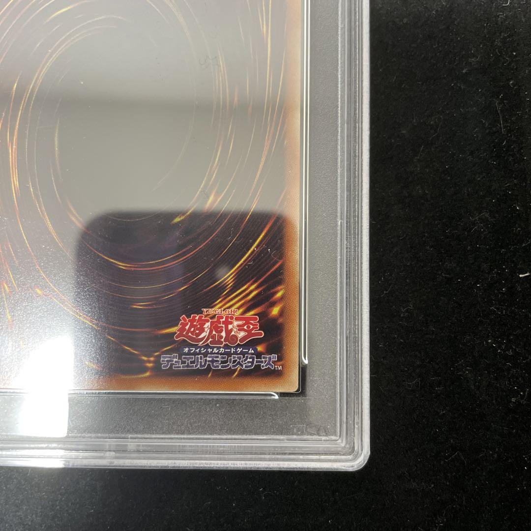 遊戯王 PSA9 シークレット 光霊使いライナ シク 鑑定品 DCP1 光霊使いライナ【シークレット】{DCP1-JP006}《モンスター》