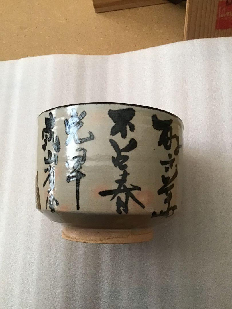 乾山
