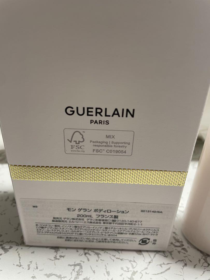 モンゲラン ボディローション