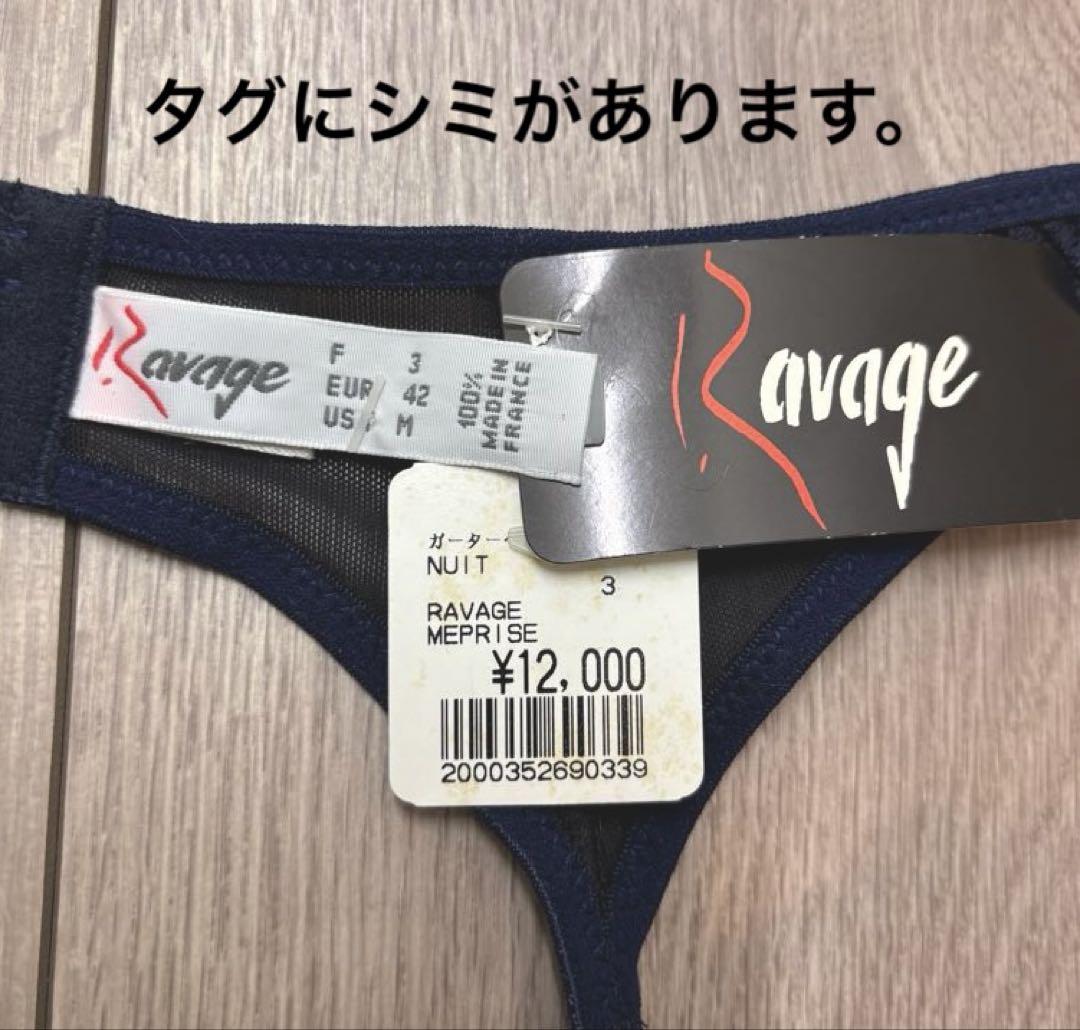 Ravage 】 ネイビー ガーターベルト インポート下着 Lサイズ