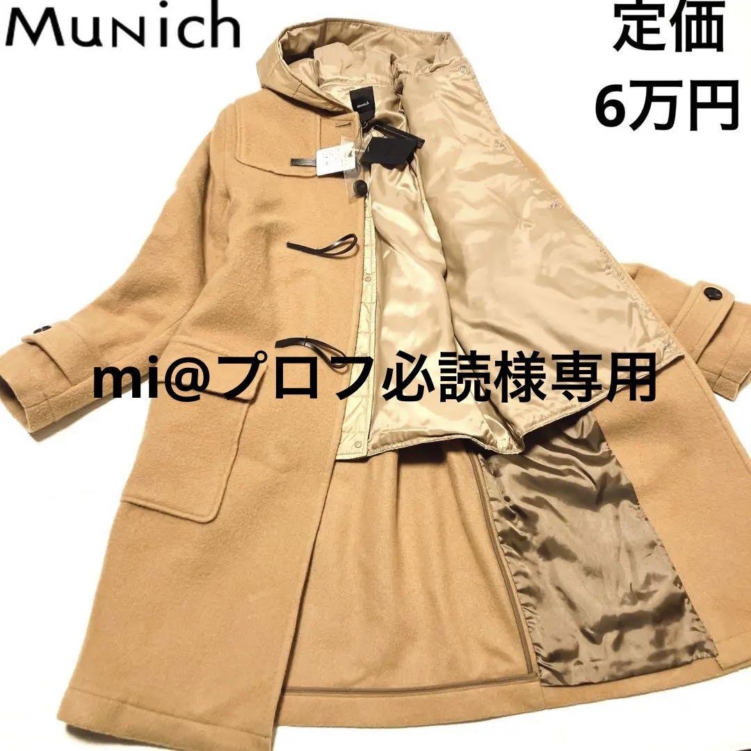 ベージュ ダッフルコート フード付き