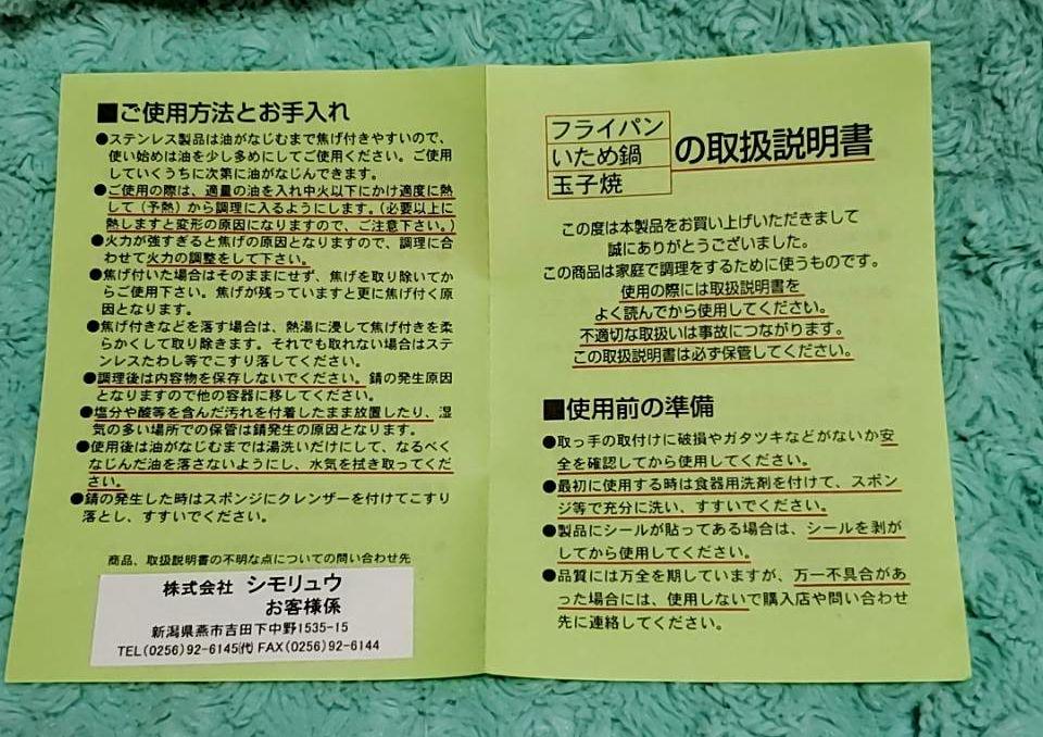 無水鍋 LJpd2-m41183932902 定番超特価