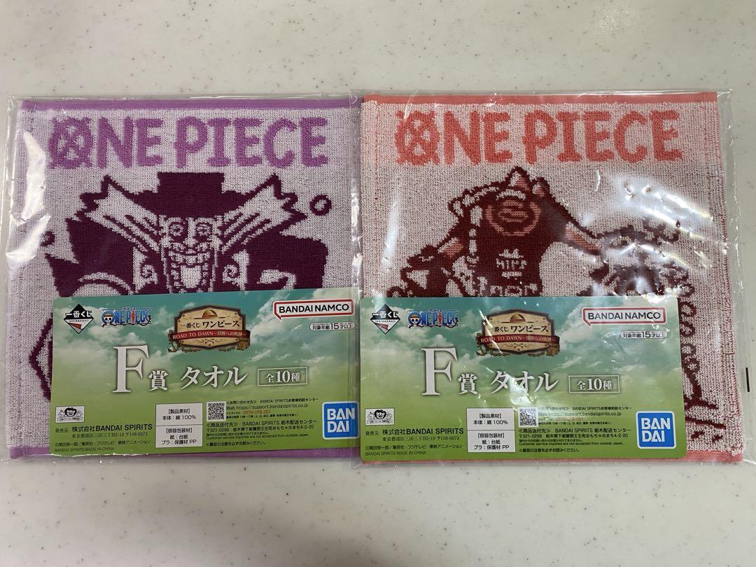 ONE PIECE ワンピース 一番くじ　冒険への軌跡　ラストワン　B賞　他6点