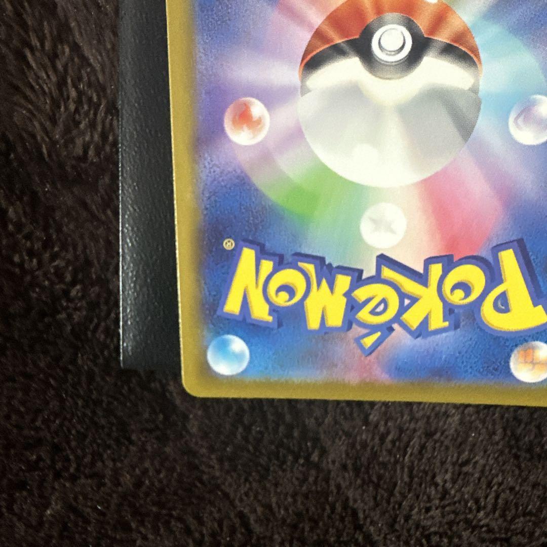 ポケモンレンジャー SR