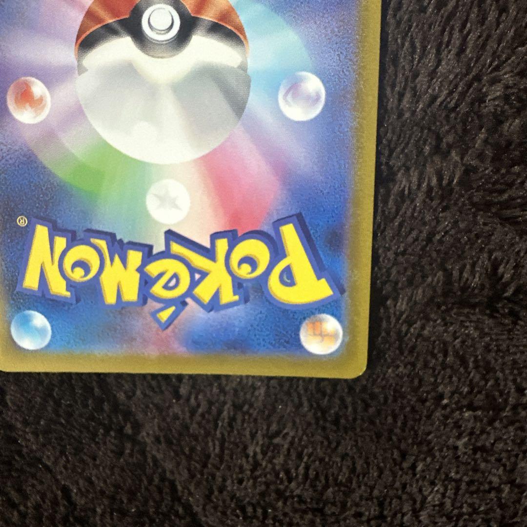 ポケモンレンジャー SR