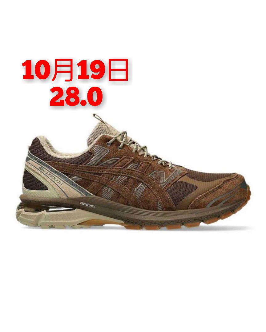 nonnative × Asics Gel-Terrain GORE-TEX