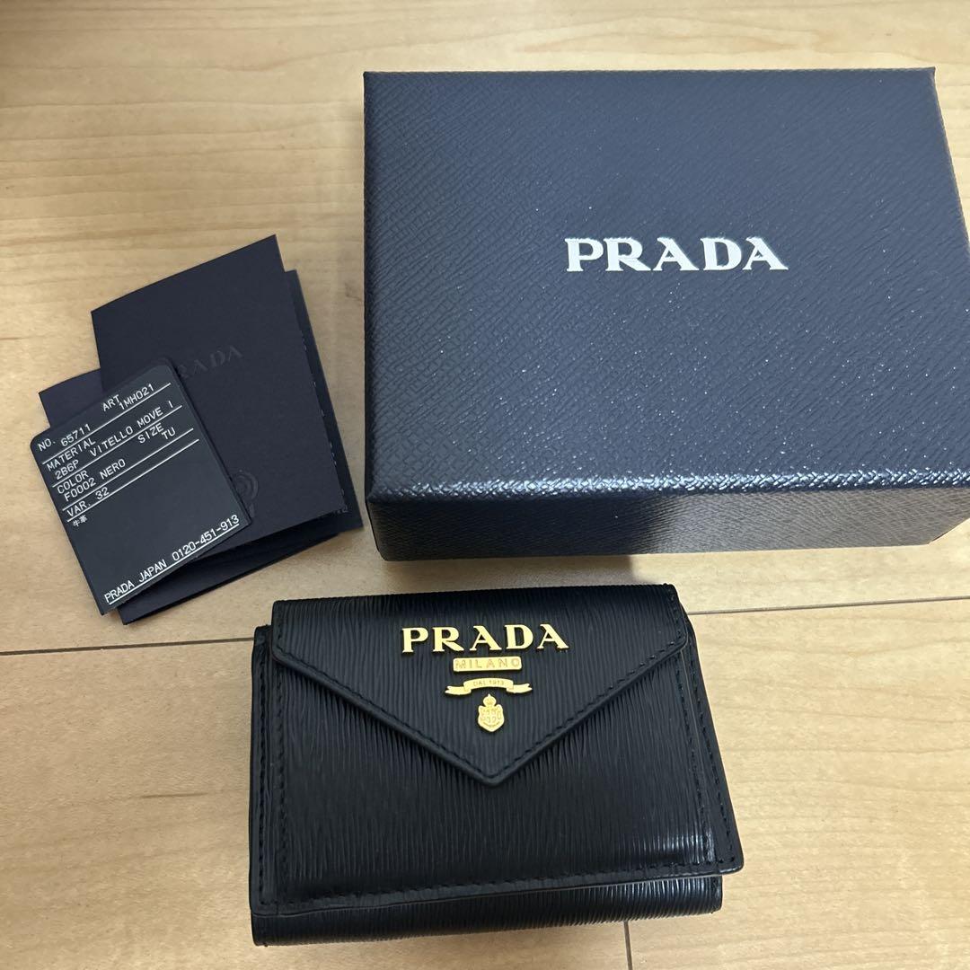 新品　PRADA ブラック 三つ折り財布