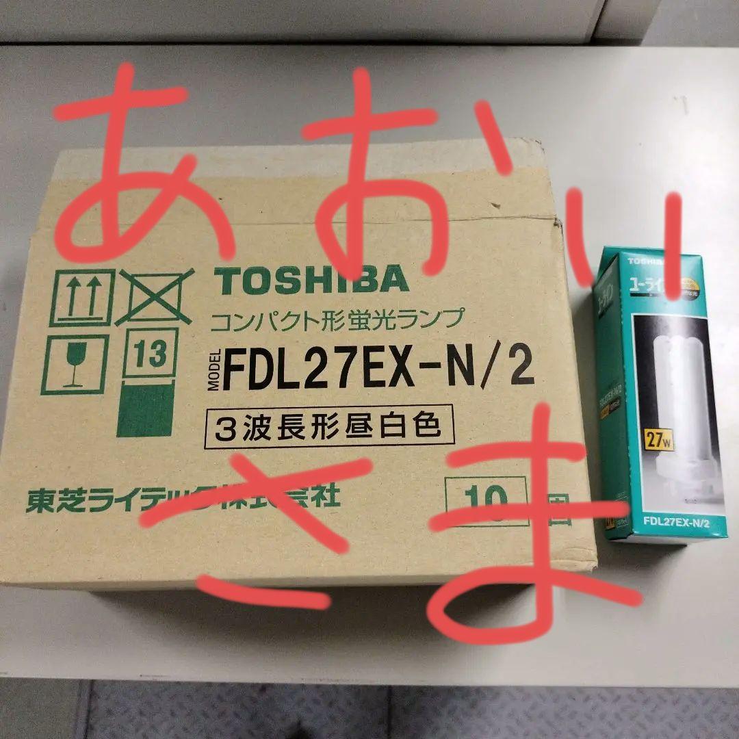 コンパクト蛍光灯ランプ