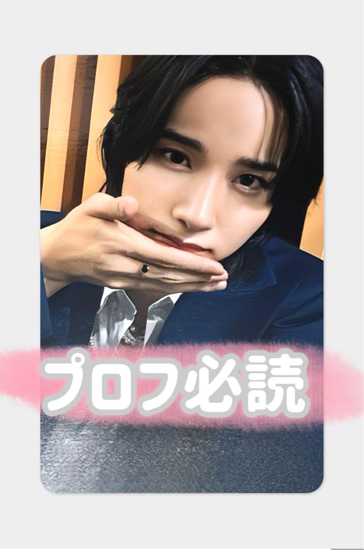 JO1 佐藤景瑚 KCON 2025 6000円 購入特典 トレカ - メルカリ