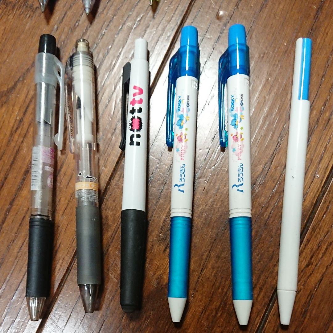 メルカリ 2 18再 ボールペン13本 シャーペン3本セット 筆記具 1 900 中古や未使用のフリマ メルカリ 2 18再 ボールペン13本 シャーペン3本セット 筆記具 1 900 中古や未使用のフリマ