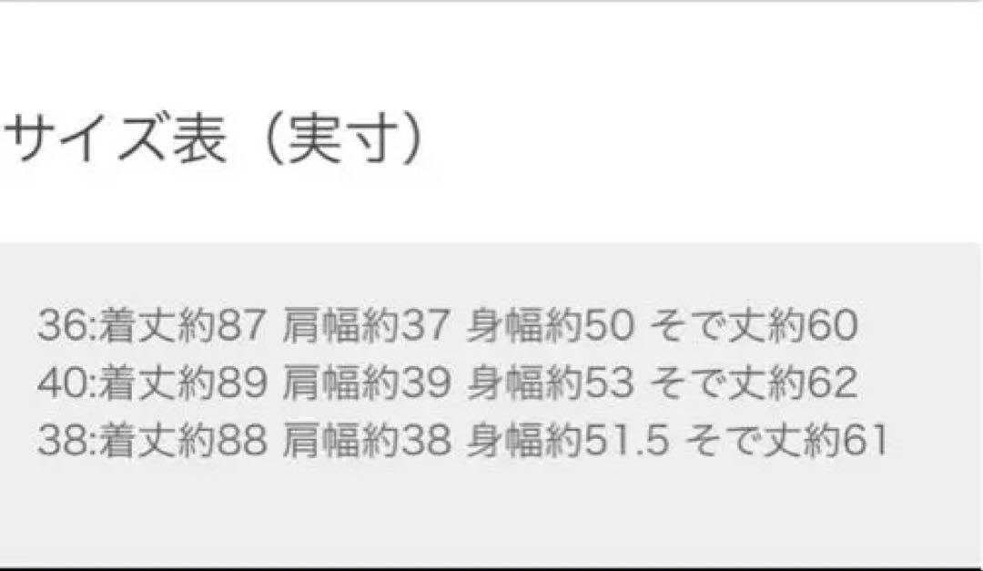 ships ホワイト ダッフルコート サイズ36 - メルカリ