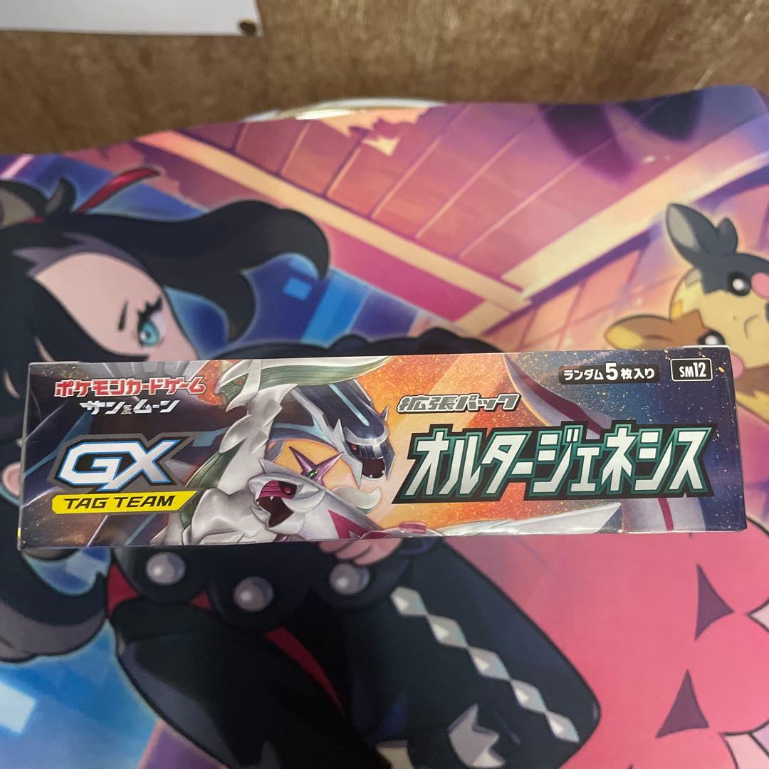 ポケモンカード オルタージェネシス GX TAG TEAM シュリンク付き ポケモンカード オルタージェネシス GX TAG TEAM シュリンク付き