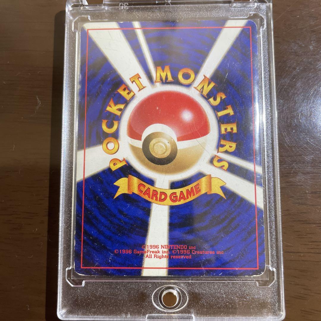 ひかるギャラドス 旧裏 ポケモンカード