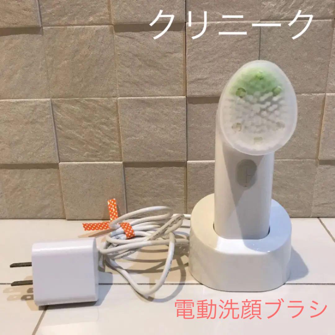 CLINIQUE ソニックシステム ピュリファイング クレンジングブラシ