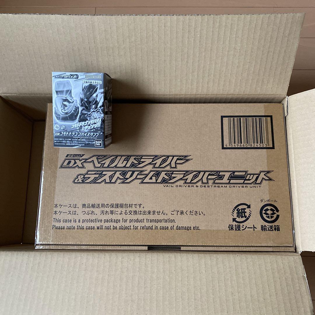 遊戯王 三幻神3枚セットG4シリーズ シークレット
