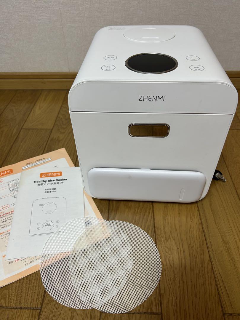 美品★糖質カット炊飯器　ZHENMI シェンミ X6 説明書付き