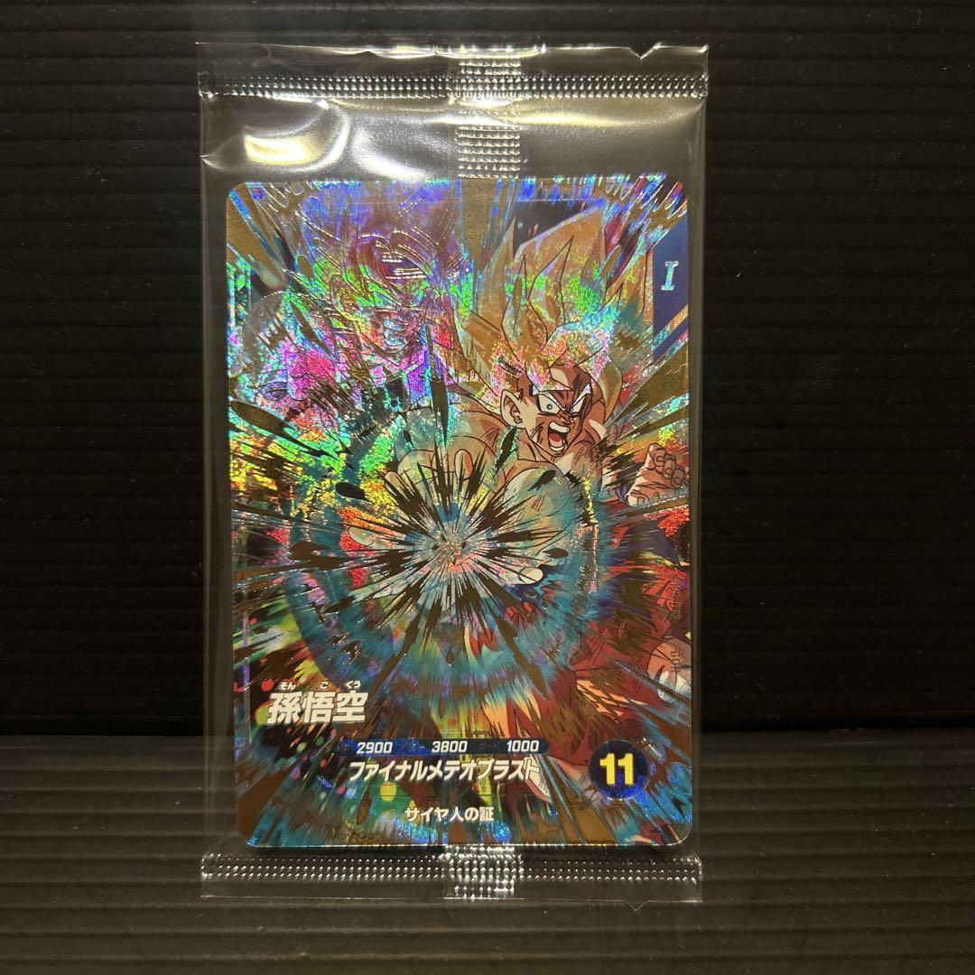 ドラゴンボールスーパーダイバーズ SDV3-072孫悟空 宝箱 3枚